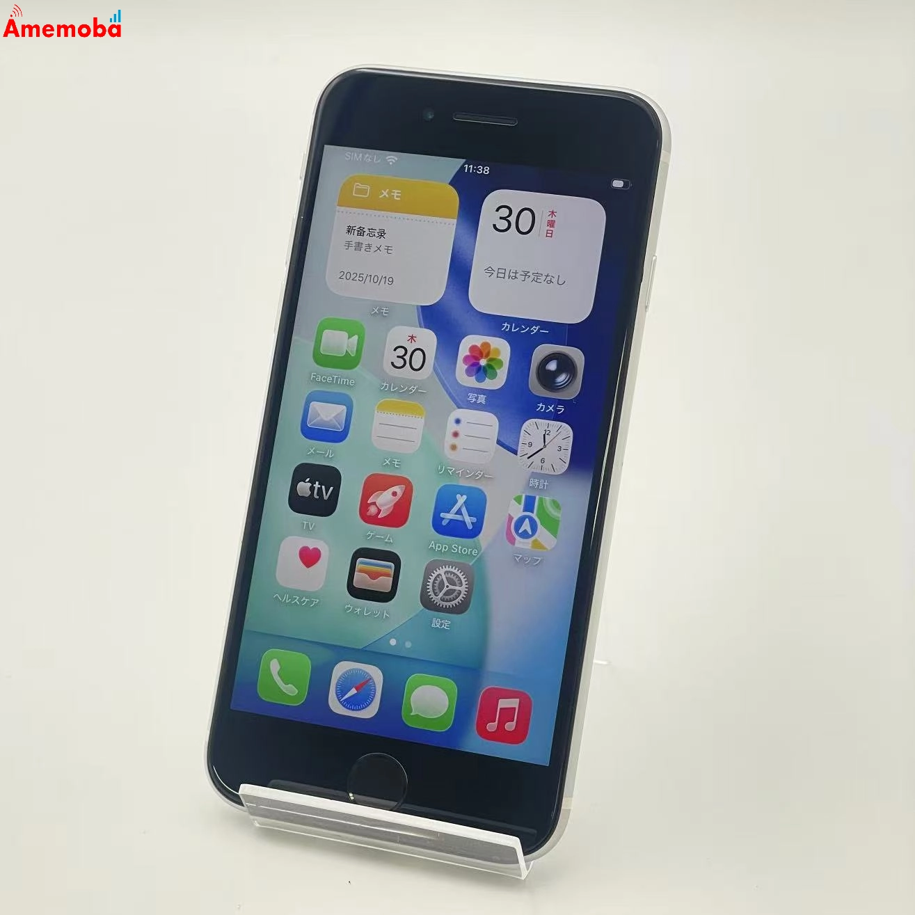 iPhoneSE 第2世代 128GB ホワイト MHGU3J/A AU版SIMフリー 極美品 au