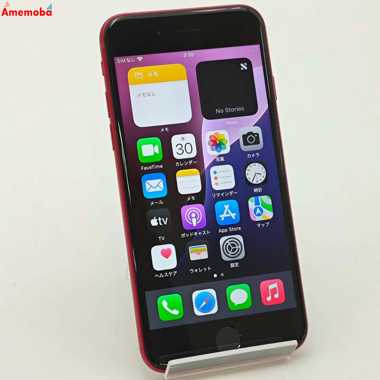 iPhoneSE 第3世代 64GB Product Red NMYE3J/A docomo版SIMフリー 美品