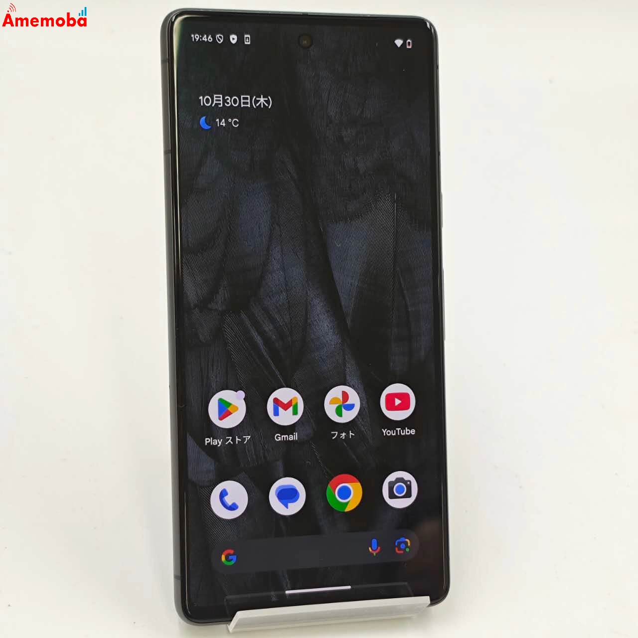 Google Pixel 7 128GB Obsidian -  ストア版SIMフリー