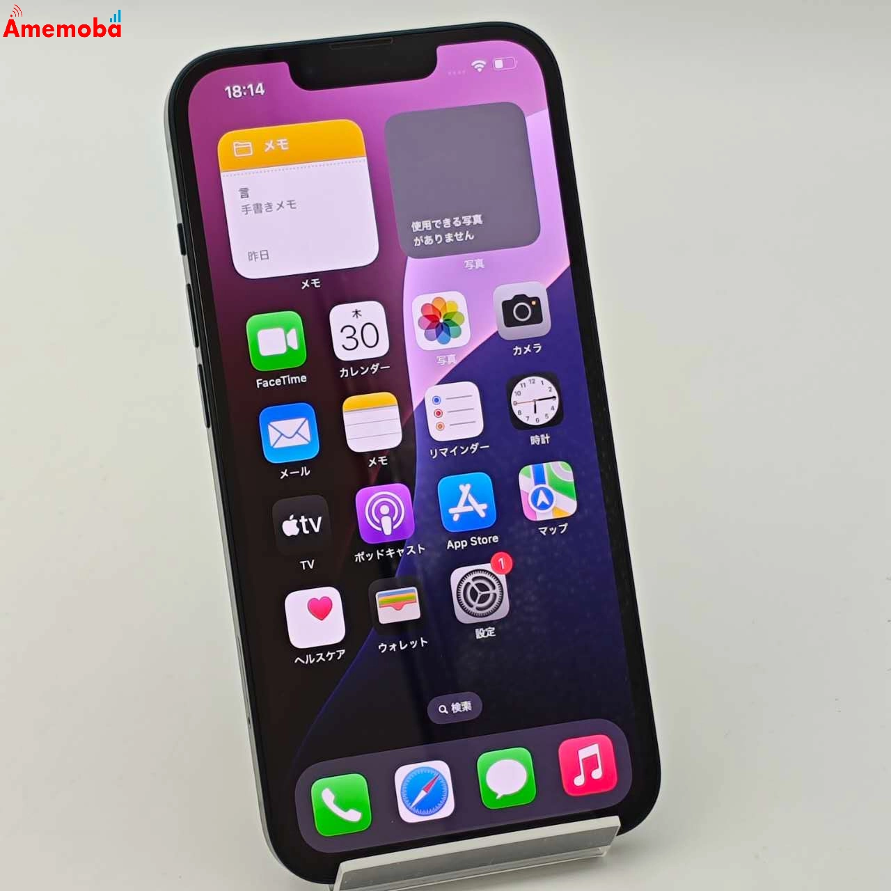 iPhone14 128GB ミッドナイト MPUD3J/A SoftBank版SIMフリー 美品