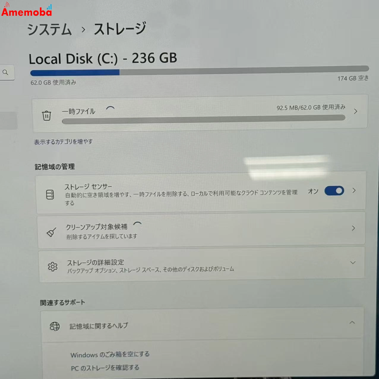 Surface Pro 9 8GB/256GB サファイア QEZ-00045 i5-1235U 2.5GHz 極美品