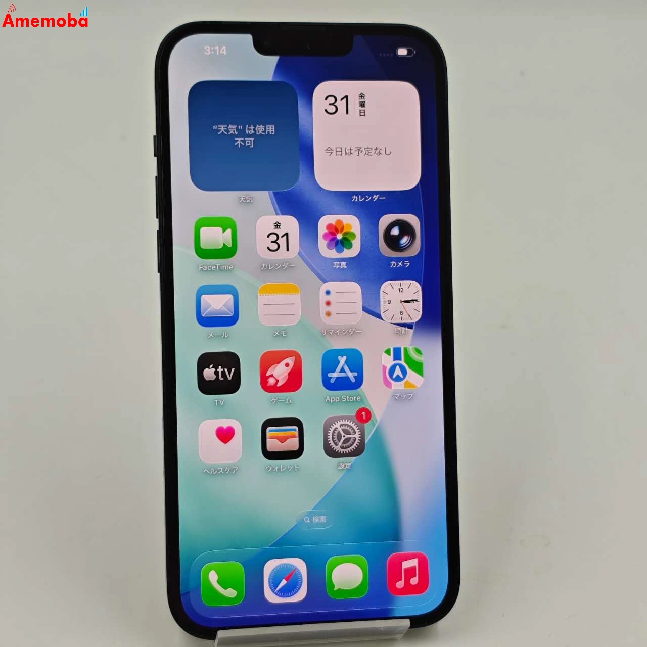 iPhone14 Plus 256GB ミッドナイト MQ4J3J/A AU版SIMフリー 美品