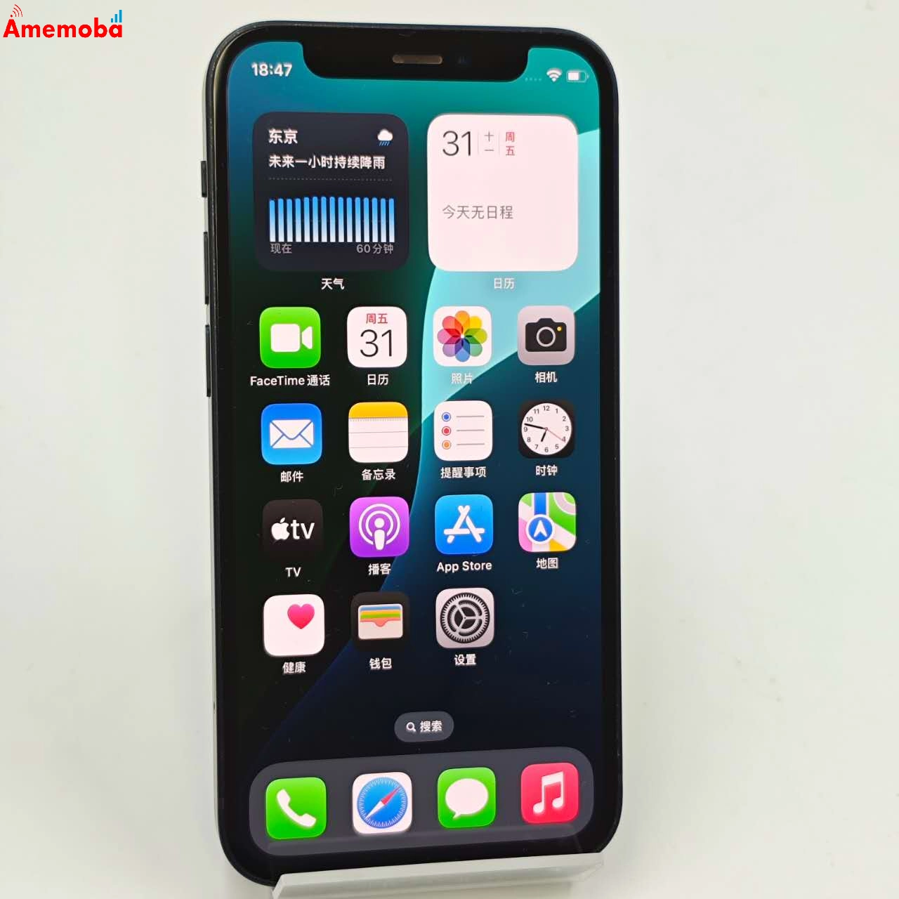 iPhone12 mini 128GB ブラック MGDJ3J/A AU版SIMフリー au