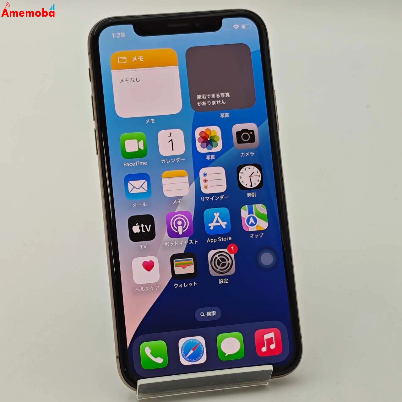 iPhoneXS 64GB ゴールド MTAY2J/A SoftBank版SIMフリー 極美品