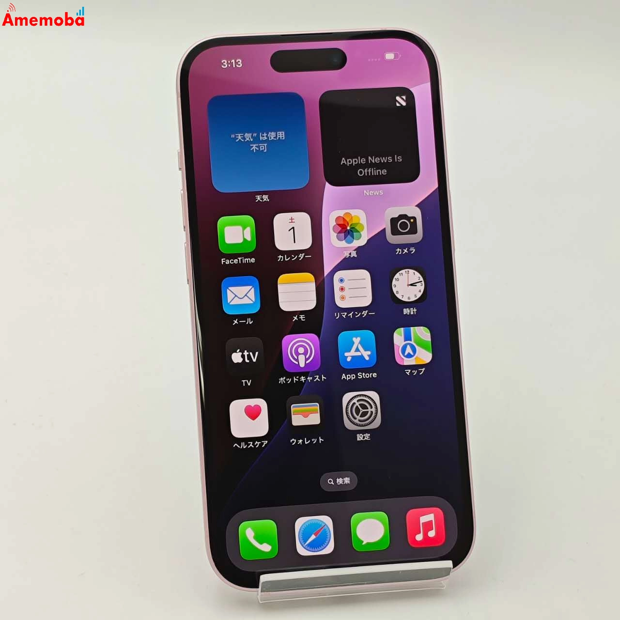 iPhone15 128GB ピンク MTMJ3J/A Apple版SIMフリー 極美品