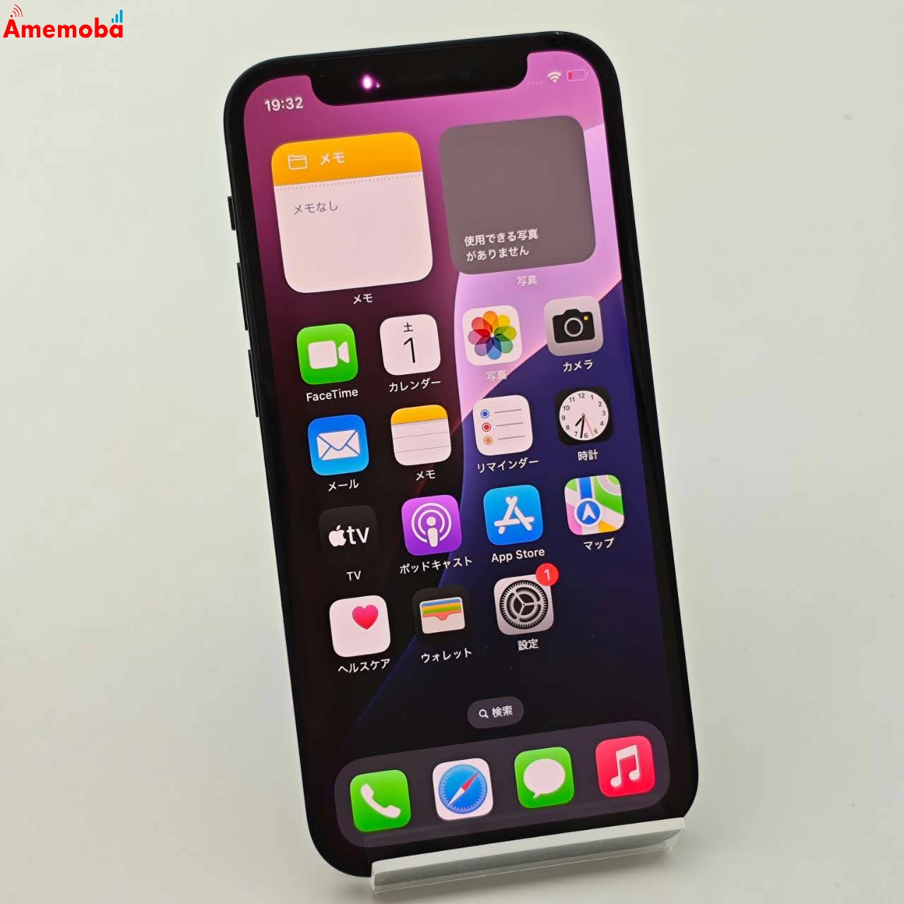 iPhone12 mini 128GB ブラック MGDJ3J/A SoftBank版SIMフリー 極美品