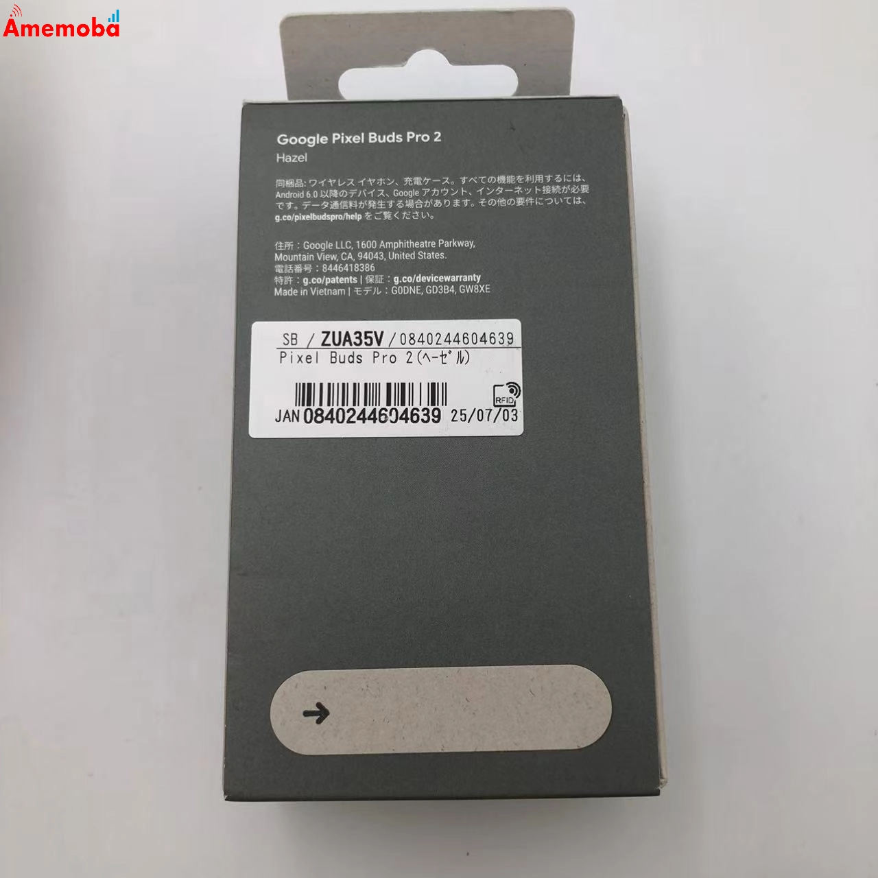 Google Pixel Buds Pro 2 Hazel GA05762-JP 未開封