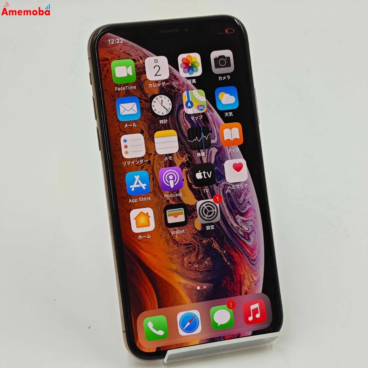 iPhoneXS 256GB ゴールド MTE22J/A SoftBank版SIMフリー 極美品