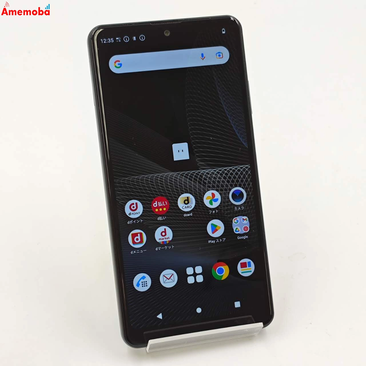Xperia Ace II 64GB ブラック SO-41B docomo版SIMフリー