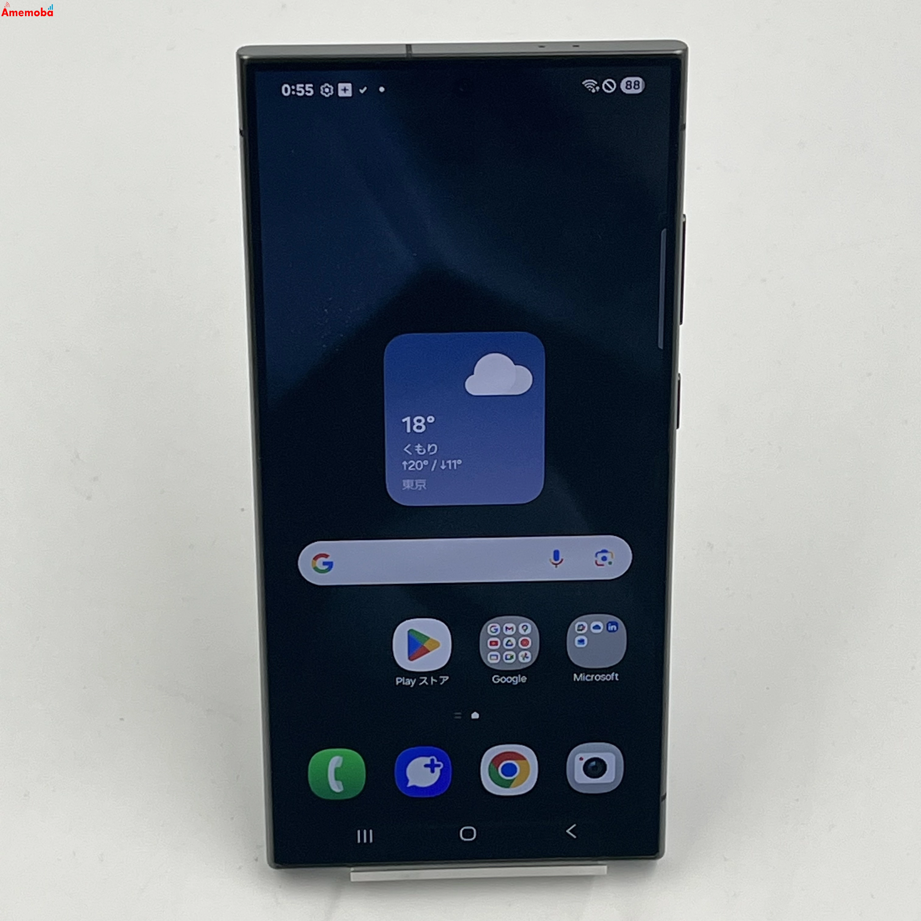 Galaxy S24 Ultra 1TB チタニウムブラック SCG26 AU版SIMフリー 新品同様