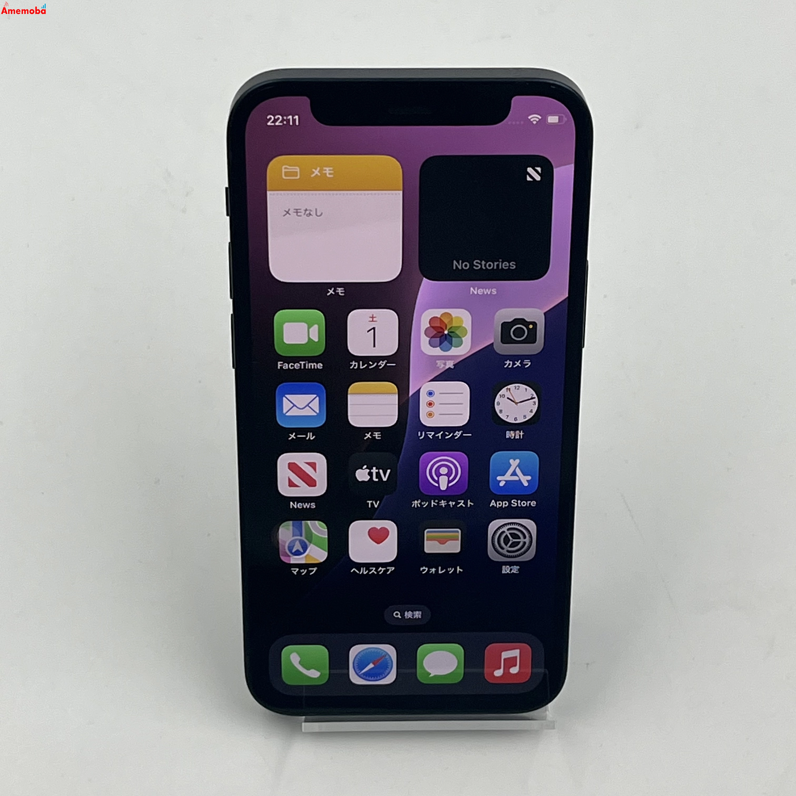 iPhone12 mini 64GB ブラック MGA03J/A SoftBank版SIMフリー 美品