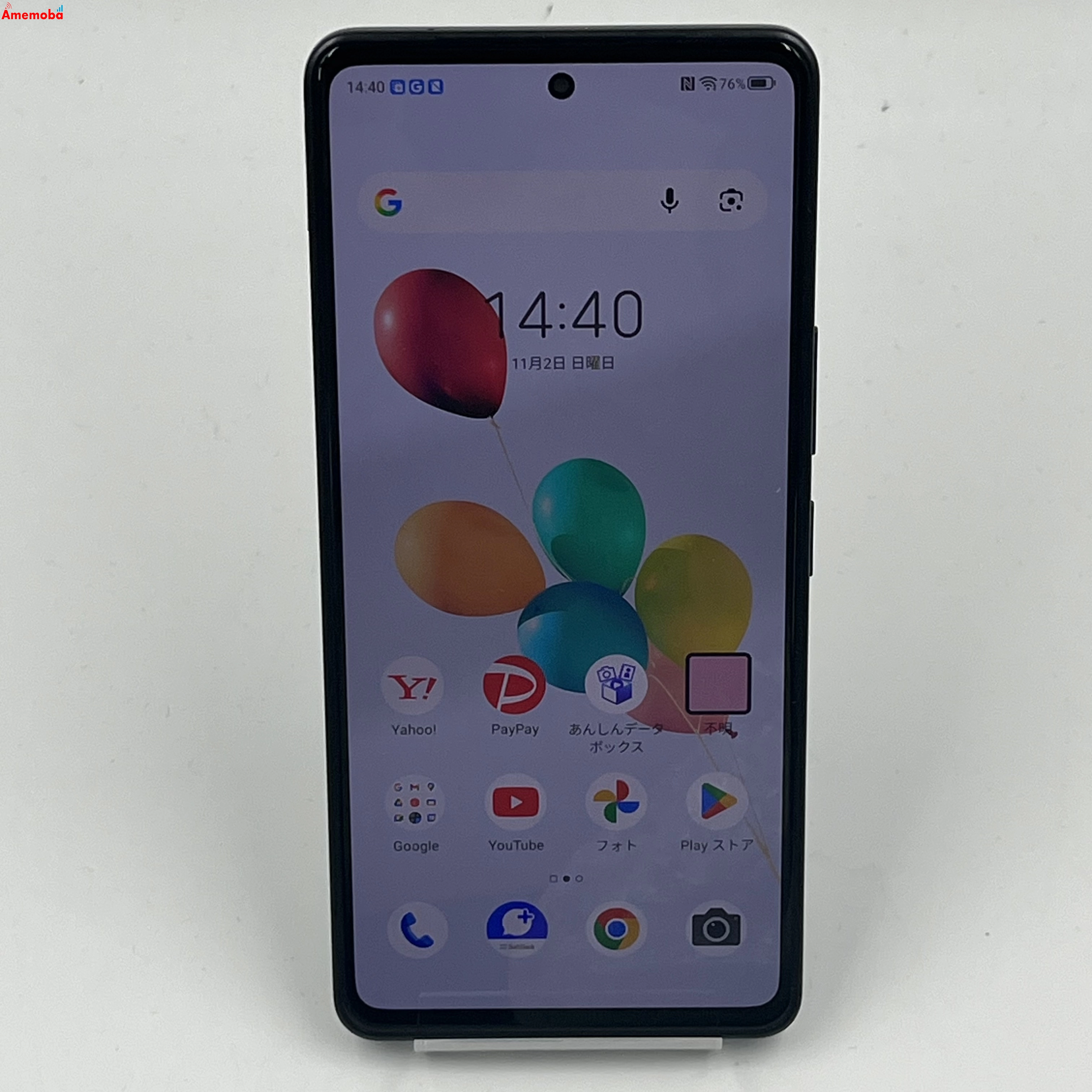 ZTE あんしんファミリースマホ 128GB ブラック ZESCE2 Y!mobile版SIMフリー