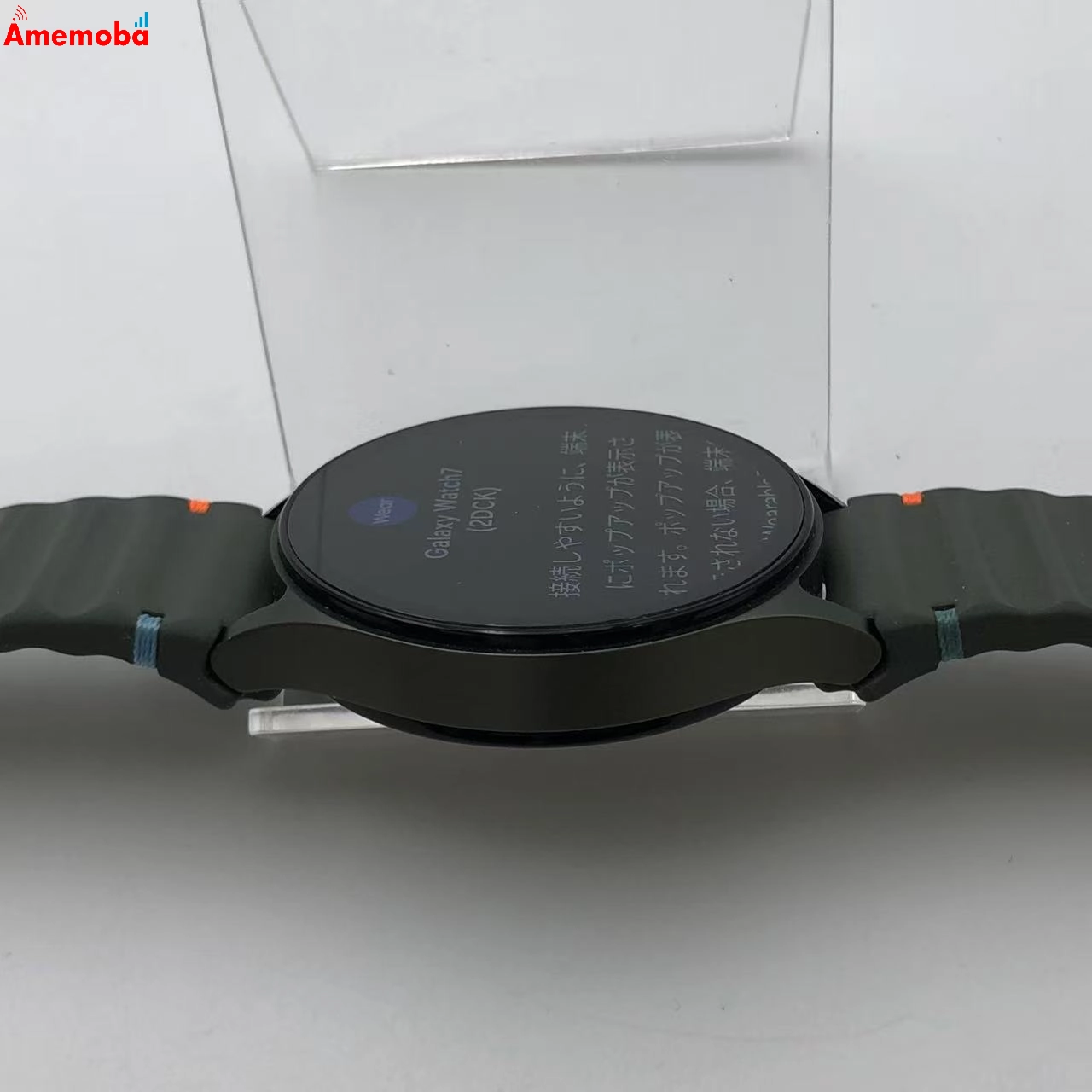 Galaxy Watch 7 44mm  Wi-Fiモデル 32GB シルバー SM-L310Felica 新品同様