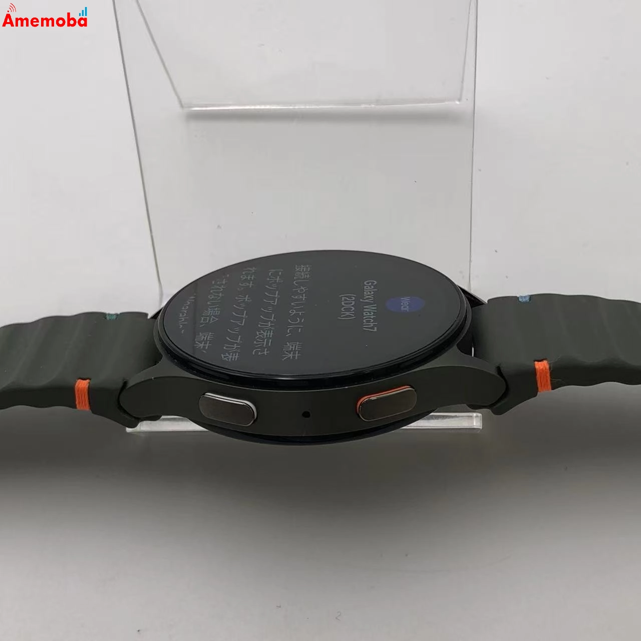 Galaxy Watch 7 44mm  Wi-Fiモデル 32GB シルバー SM-L310Felica 新品同様