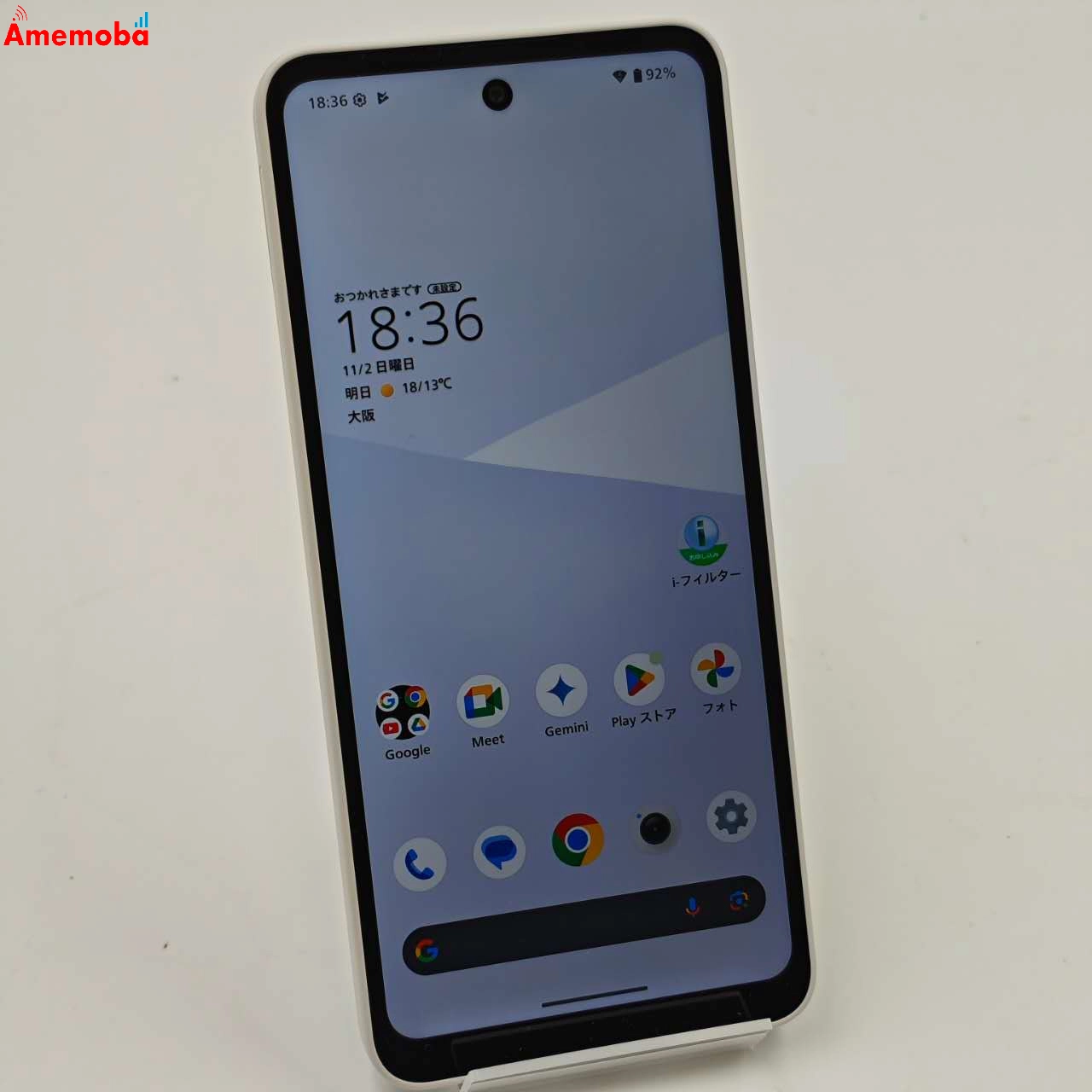 AQUOS wish5 4GB/128GB ユキ SH-M32 ストア版SIMフリー 未使用品