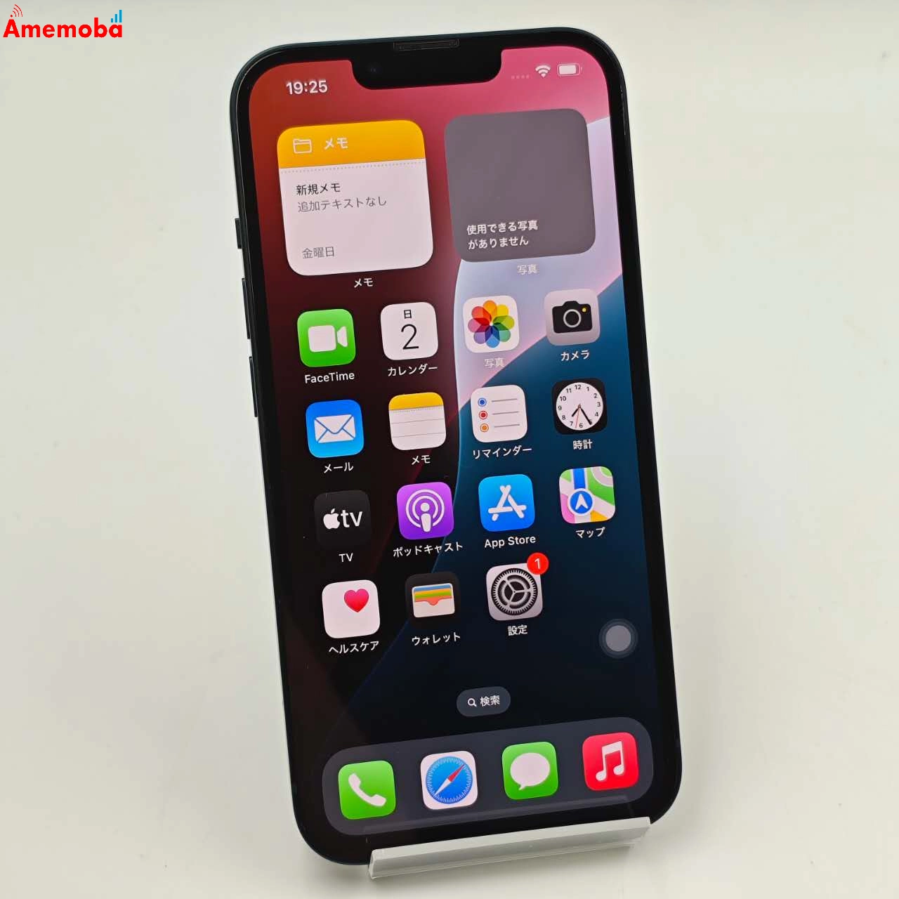 iPhone13 512GB ミッドナイト MLNN3J/A docomo版SIMフリー 極美品