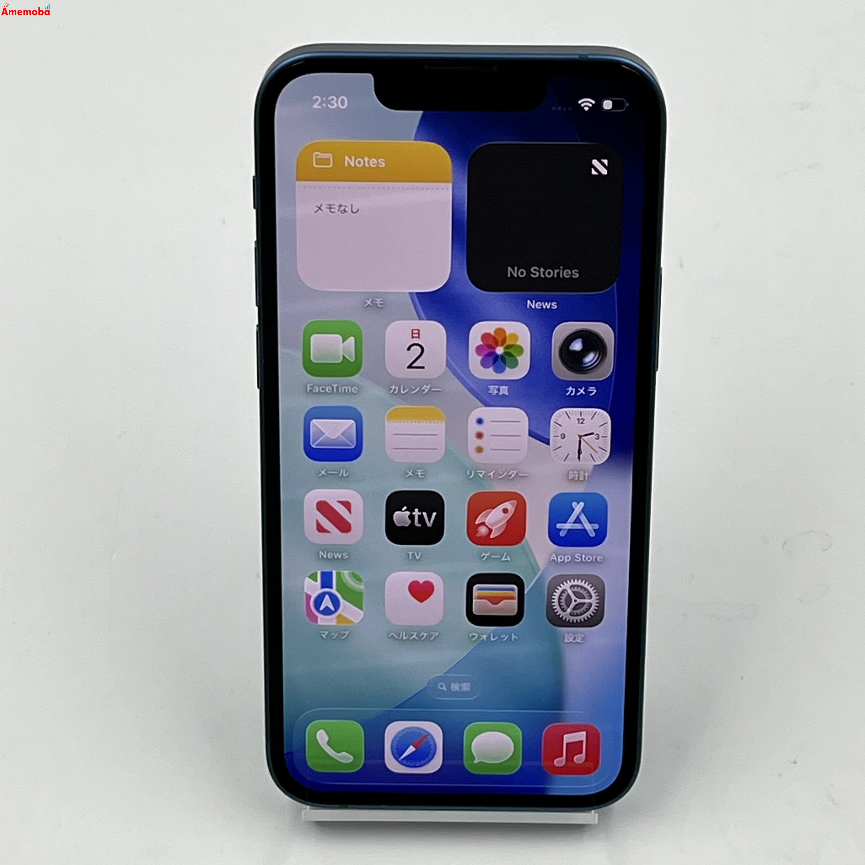 iPhone13 mini 128GB ブルー MLJH3J/A AU版SIMフリー