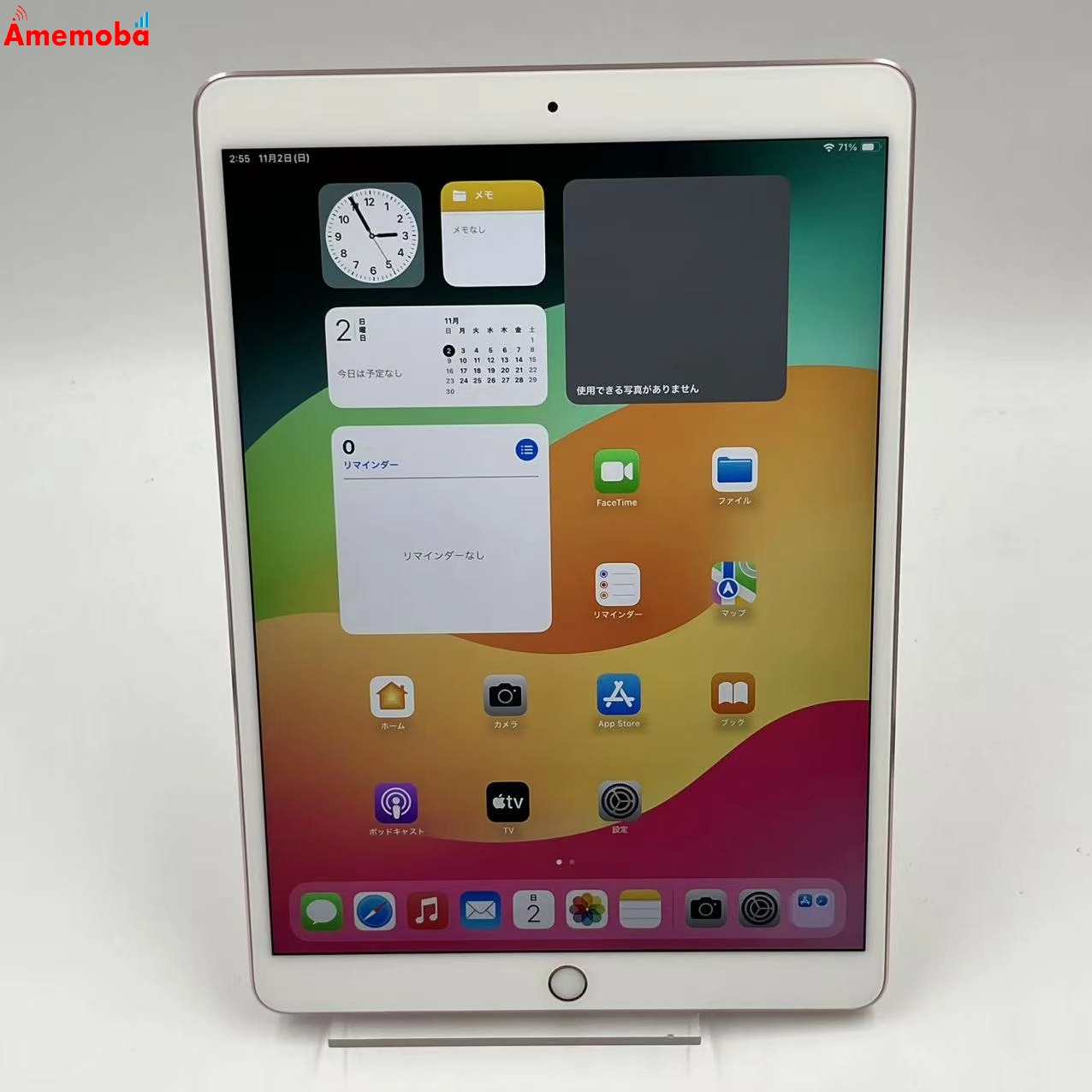 iPad Pro 10.5インチ Wi-Fiモデル 256GB ローズゴールド MPF22J/A 訳あり品