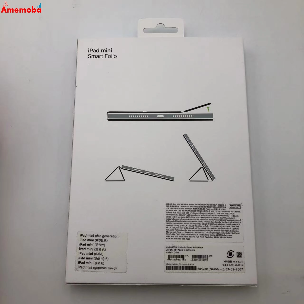 iPad mini(第6世代)用Smart Folio ** ブラック MM6G3FE/A 未開封