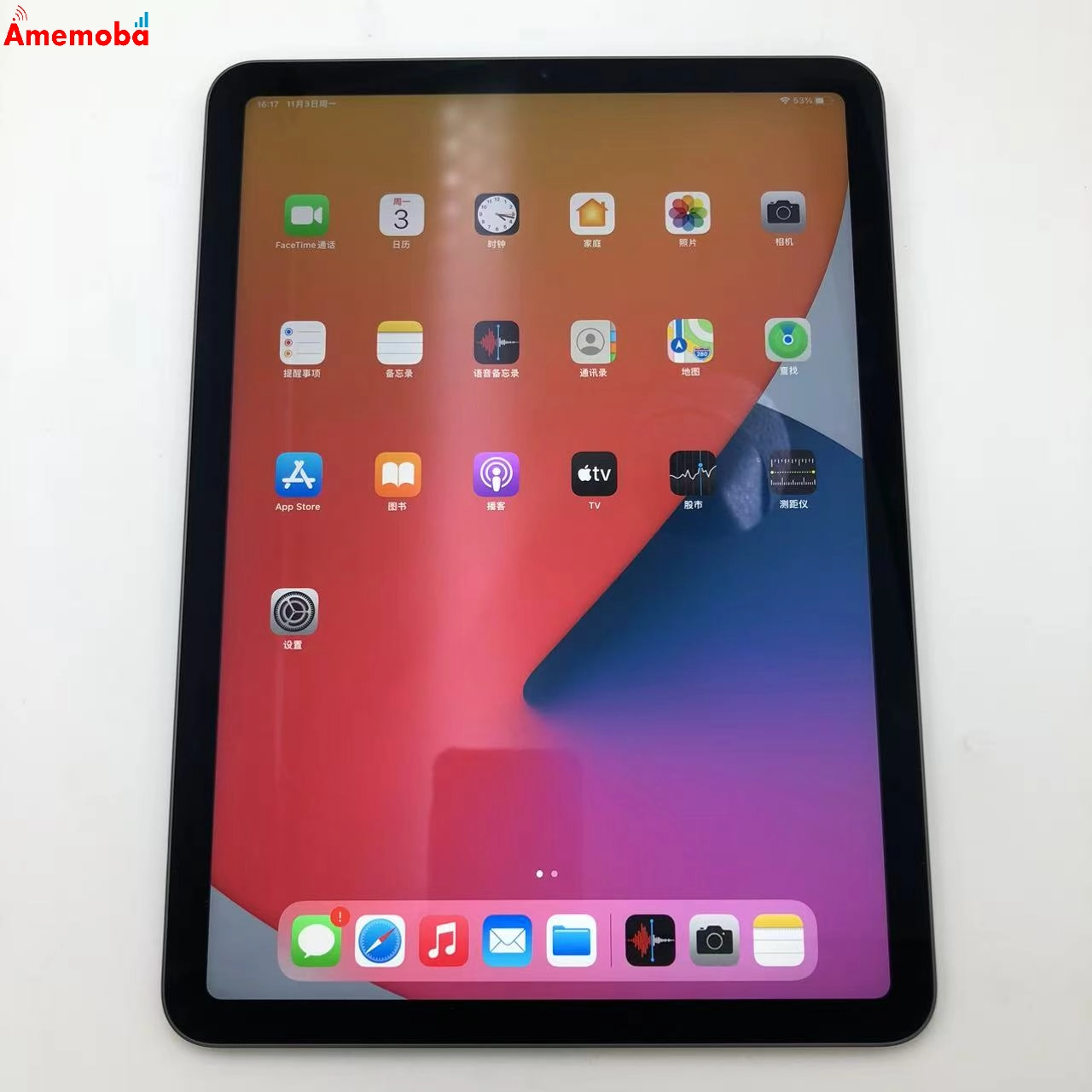 iPad Air 第4世代 Wi-Fiモデル 64GB スペースグレイ MYFM2J/A 美品