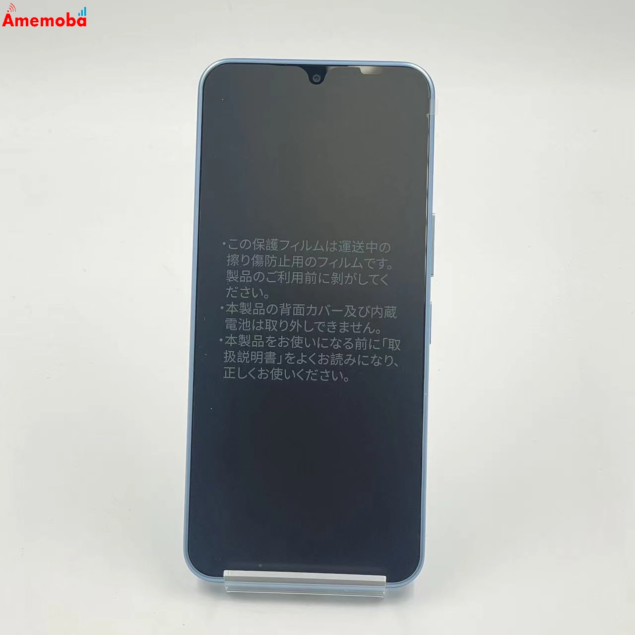 Libero 5G IV 128GB ブルー A302ZT SoftBank版SIMフリー 未使用品