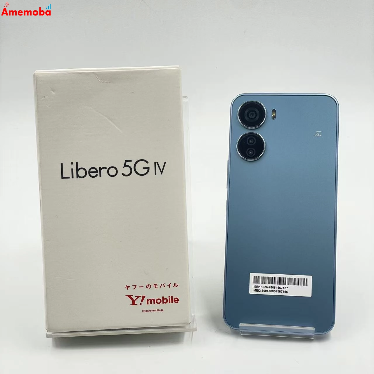 Libero 5G IV 128GB ブルー A302ZT SoftBank版SIMフリー 未使用品