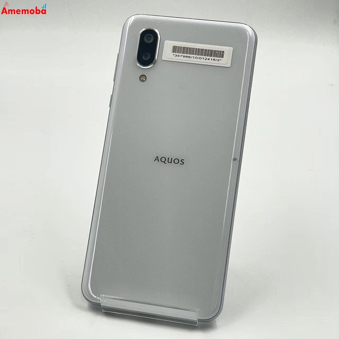 AQUOS sense3 plus 128GB ホワイト 901SH SoftBank版SIMフリー
