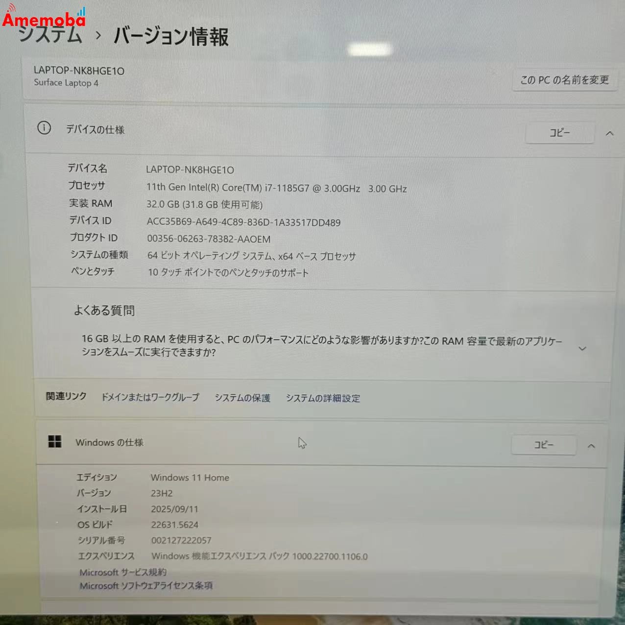 Surface Laptop 4 13.5インチ 32GB/1TB ブラック 1951 i7-1185G7 3.00GHz