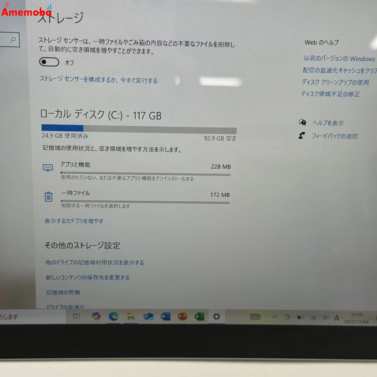 Surface Go 8GB/128GB プラチナ M1824 4415Y 1.60GHz 1.61GHz 極美品