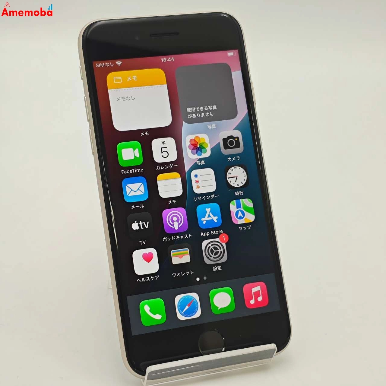 iPhoneSE 第3世代 64GB スターライト MMYD3J/A SoftBank版SIMフリー 新品同様