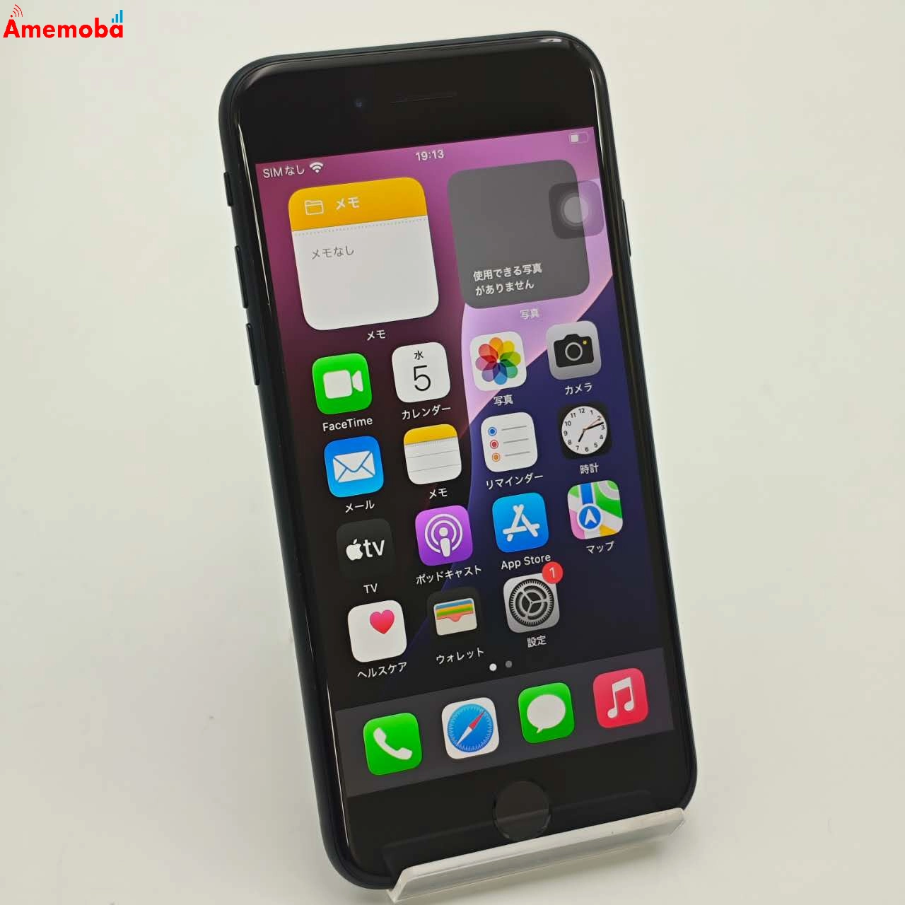 iPhoneSE 第3世代 64GB ミッドナイト MMYC3J/A docomo版SIMフリー 美品