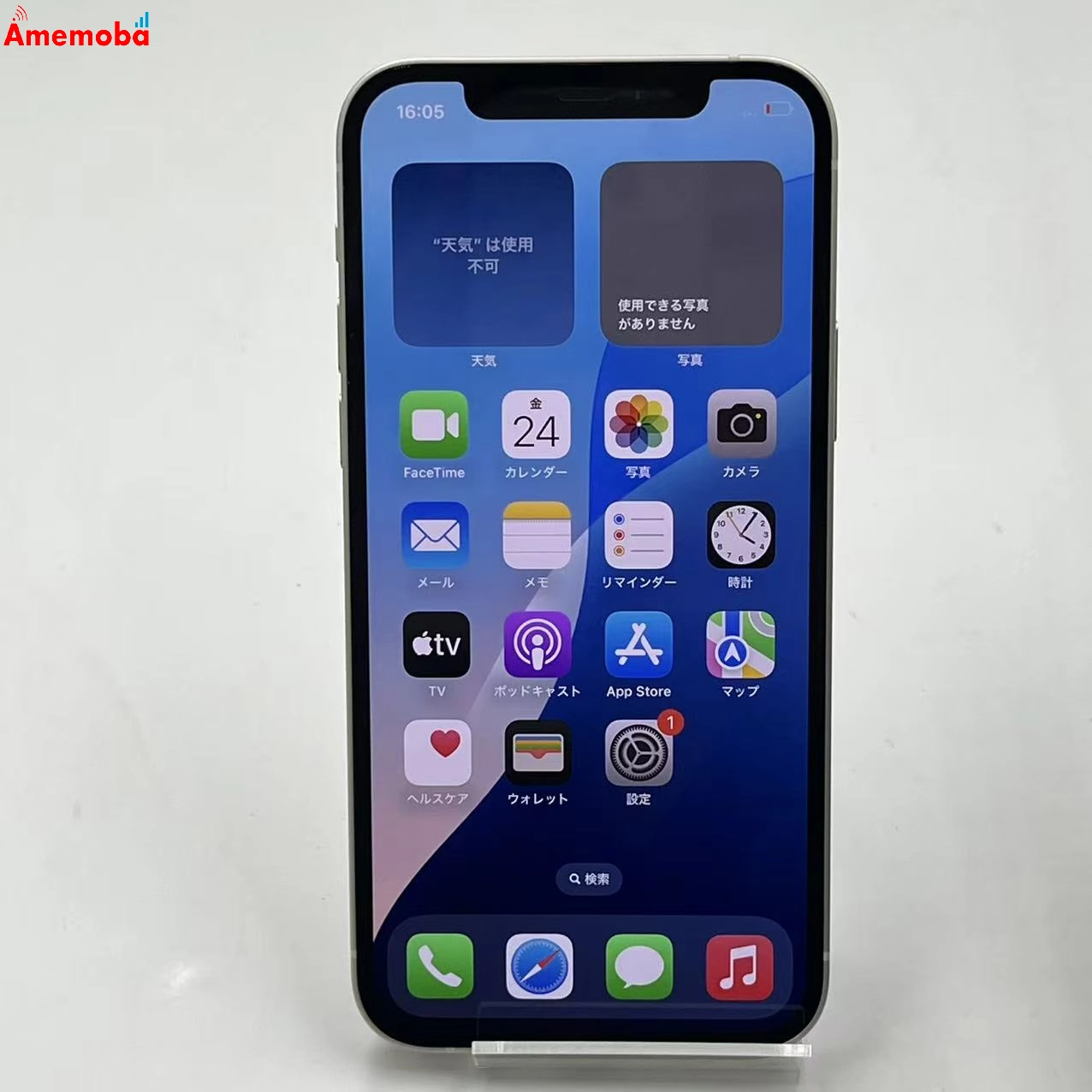 iPhone12 64GB ホワイト MGHP3J/A AU版SIMフリー 極美品 au