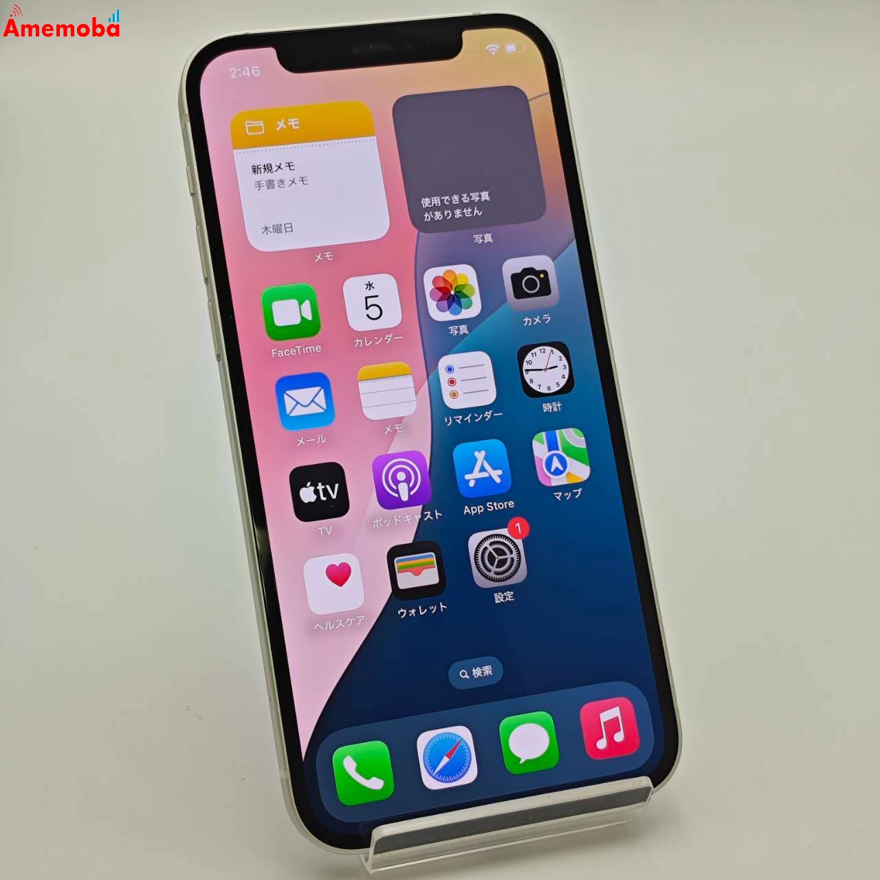 iPhone12 64GB ホワイト MGHP3J/A docomo版SIMフリー 極美品