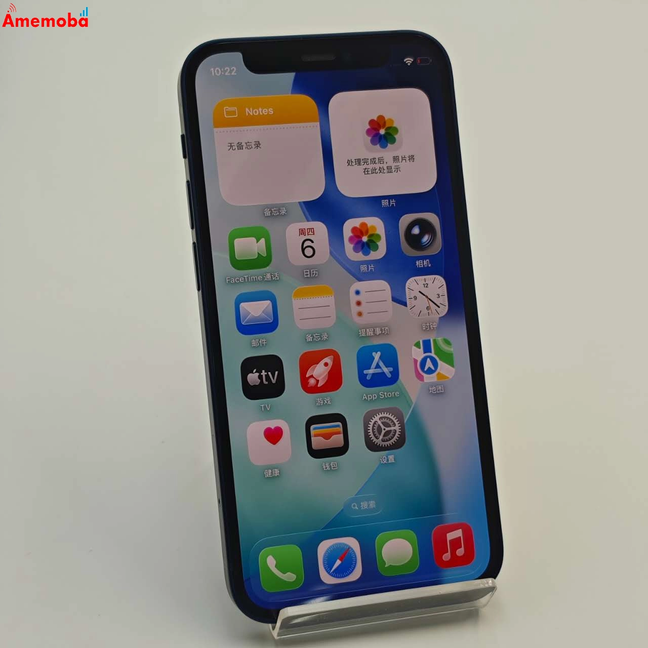 iPhone12 mini 64GB ブルー MGAP3J/A SoftBank版SIMフリー