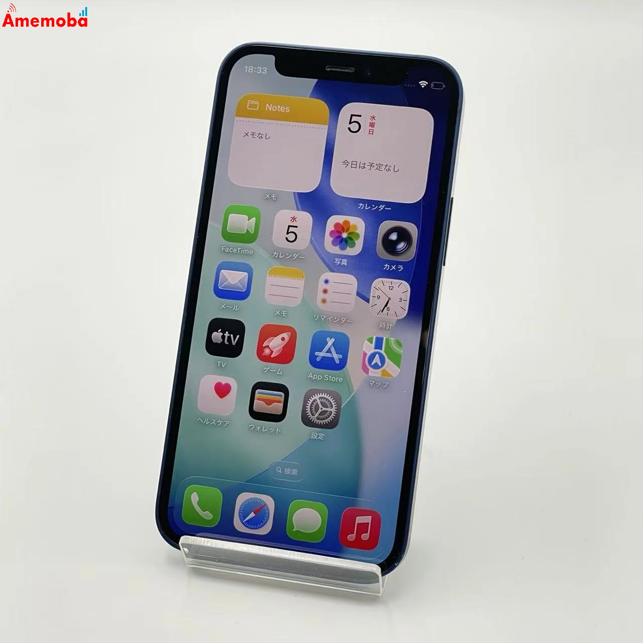 iPhone12 mini 256GB ブルー MGDV3J/A Apple版SIMフリー