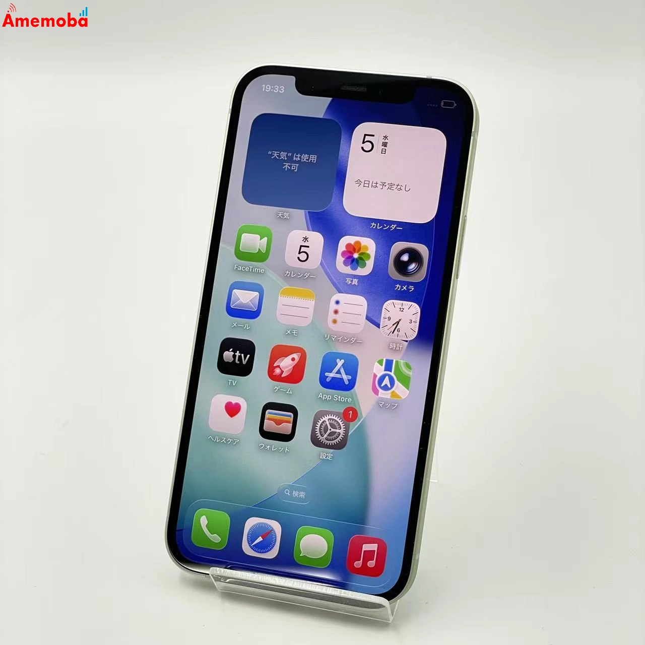 iPhone12 64GB グリーン MGHT3J/A Apple版SIMフリー  美品
