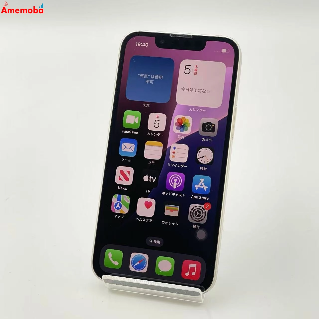 iPhone13 mini 256GB スターライト MLJK3J/A Apple版SIMフリー