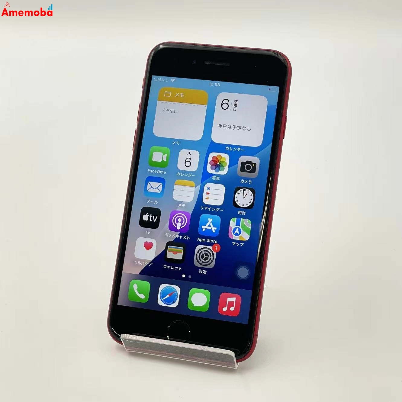 iPhoneSE 第3世代 64GB Product Red MMYE3J/A AU版SIMフリー