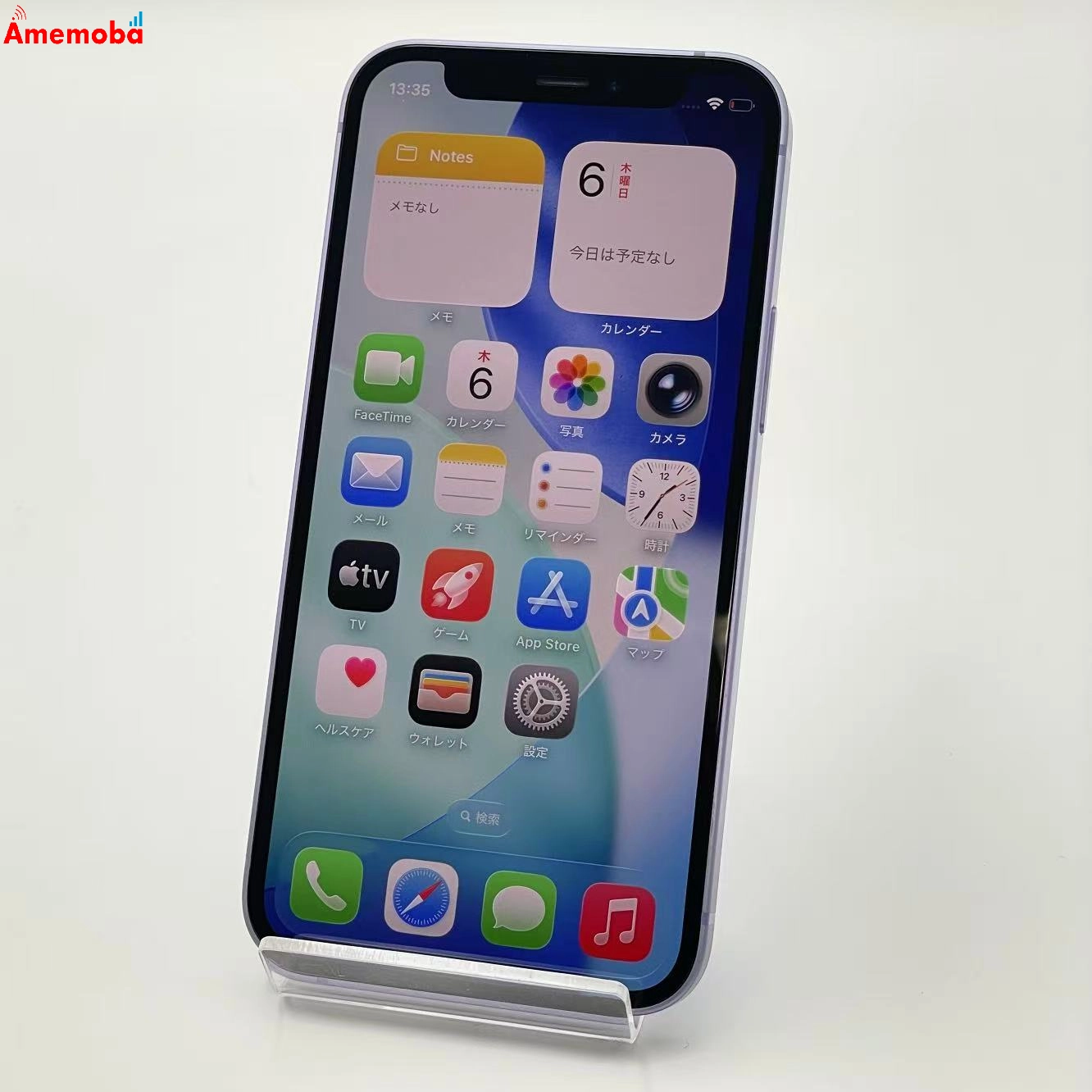 iPhone12 mini 128GB パープル MJQD3J/A docomo版SIMフリー 美品