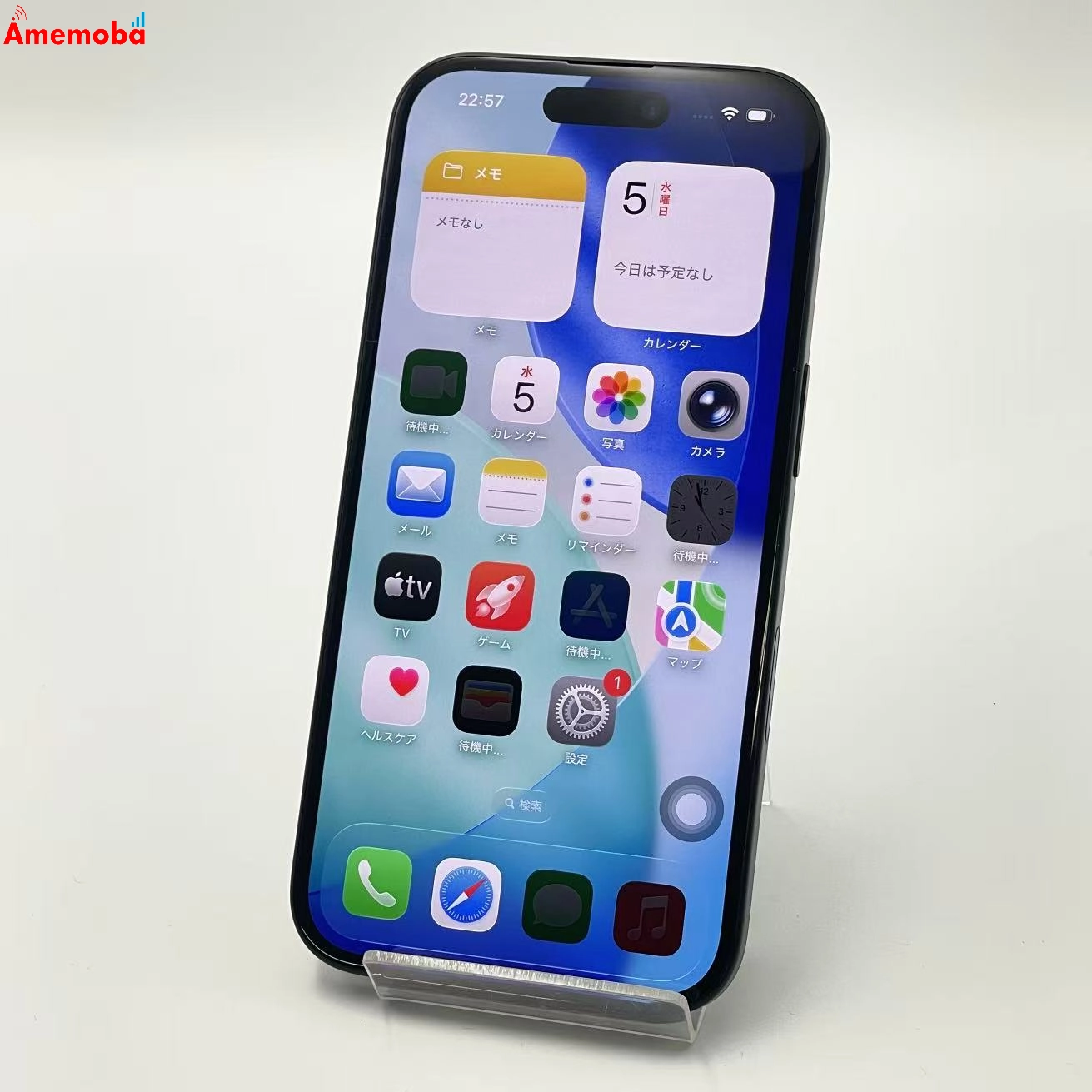 iPhone16 128GB ブラック MYDQ3J/A SoftBank版SIMフリー 美品