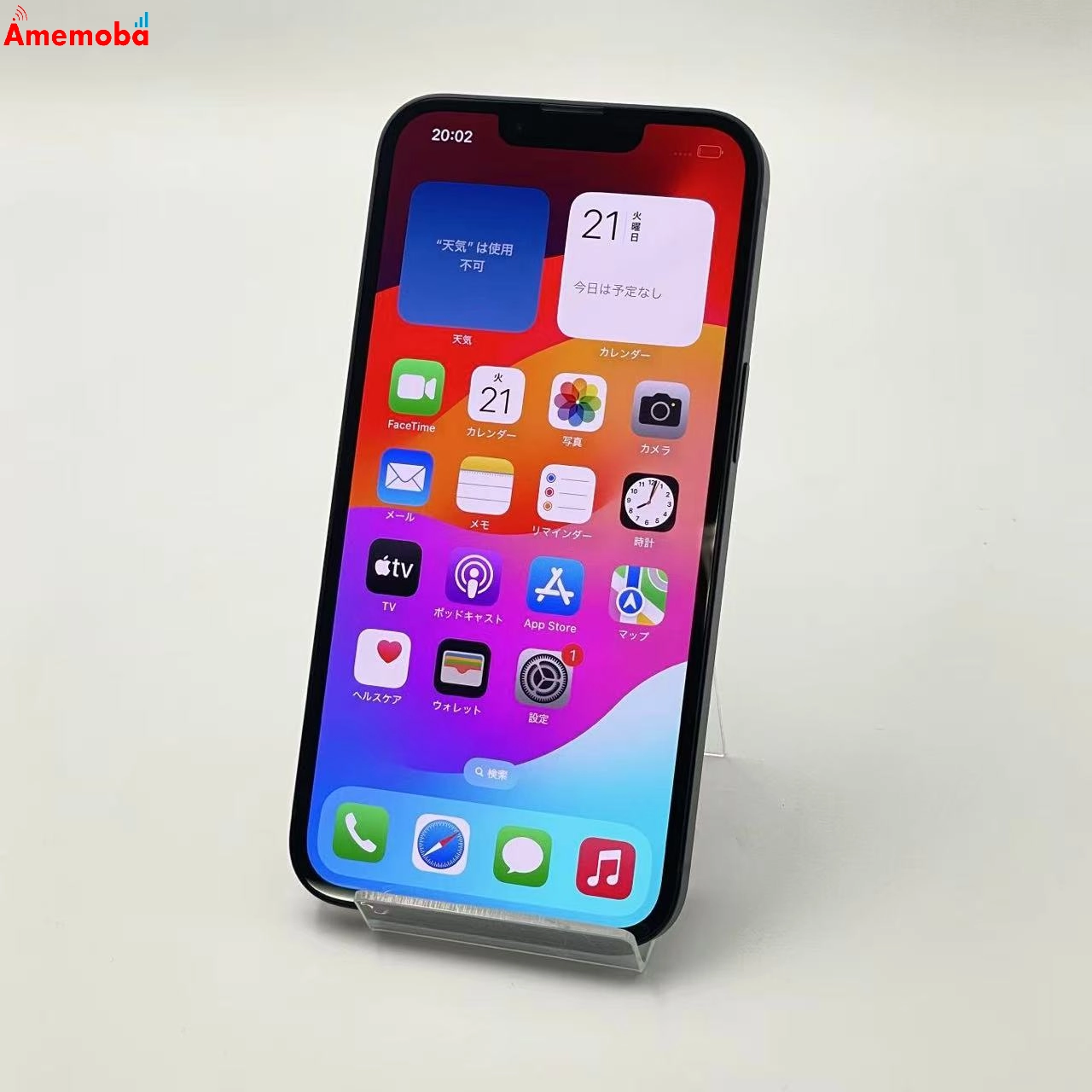 iPhone13 128GB ミッドナイト MLNC3J/A AU版SIMフリー 未使用品