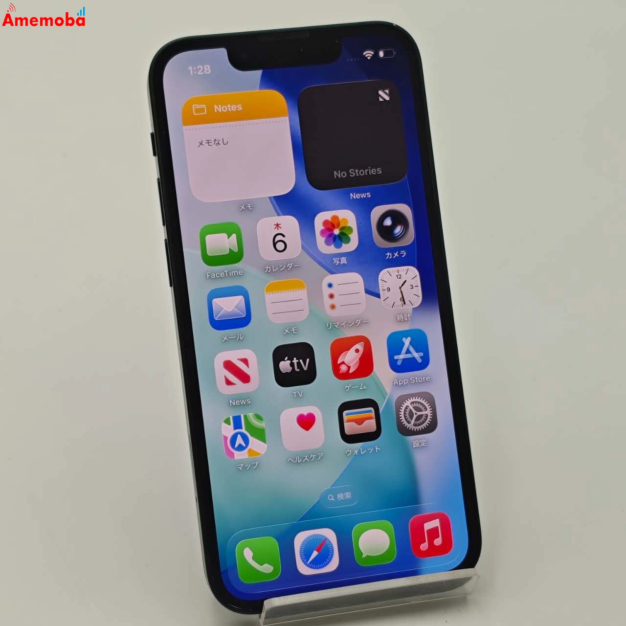 iPhone13 mini 256GB グリーン MNFD3J/A SoftBank版SIMフリー 美品