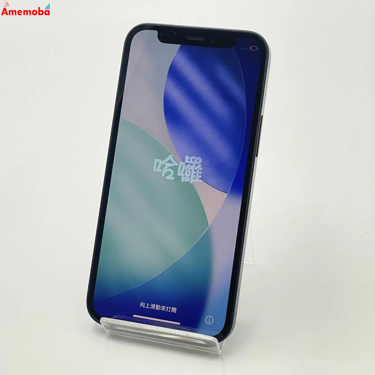 iPhone12 mini 128GB ブラック MGDJ3J/A AU版SIMフリー au