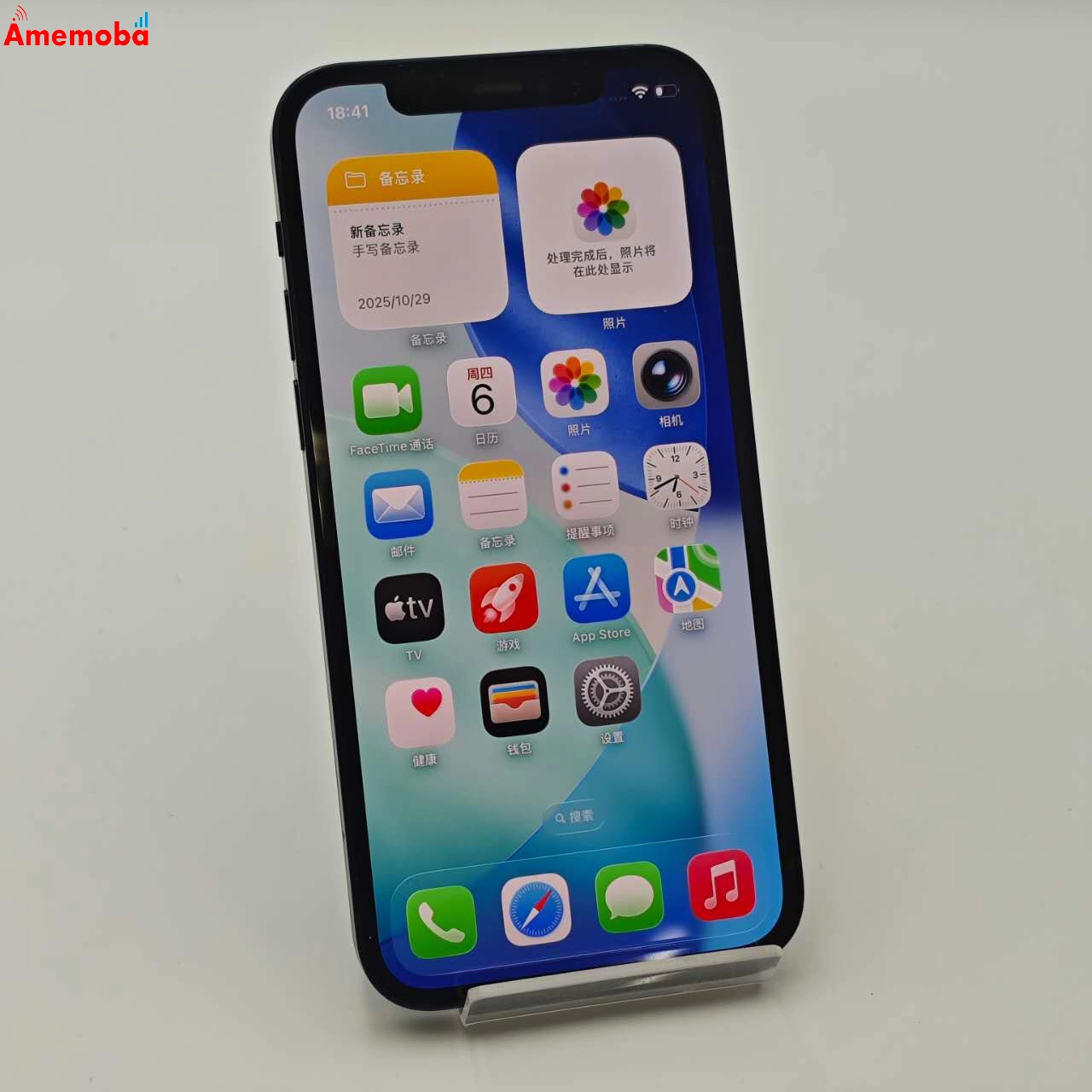 iPhone12 64GB ブラック MGHN3J/A docomo版SIMフリー