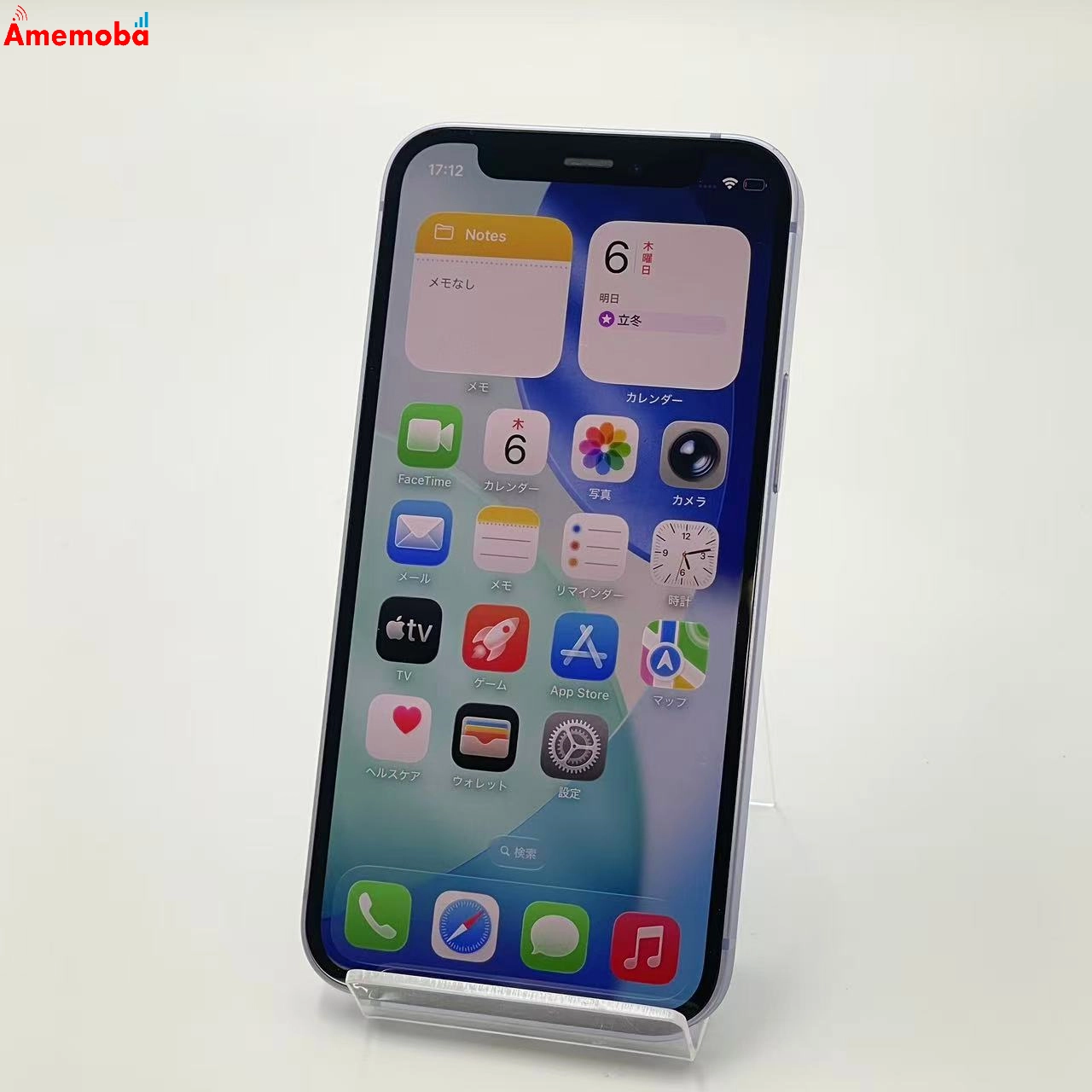 iPhone12 mini 128GB ブラック MGDJ3J/A Apple版SIMフリー