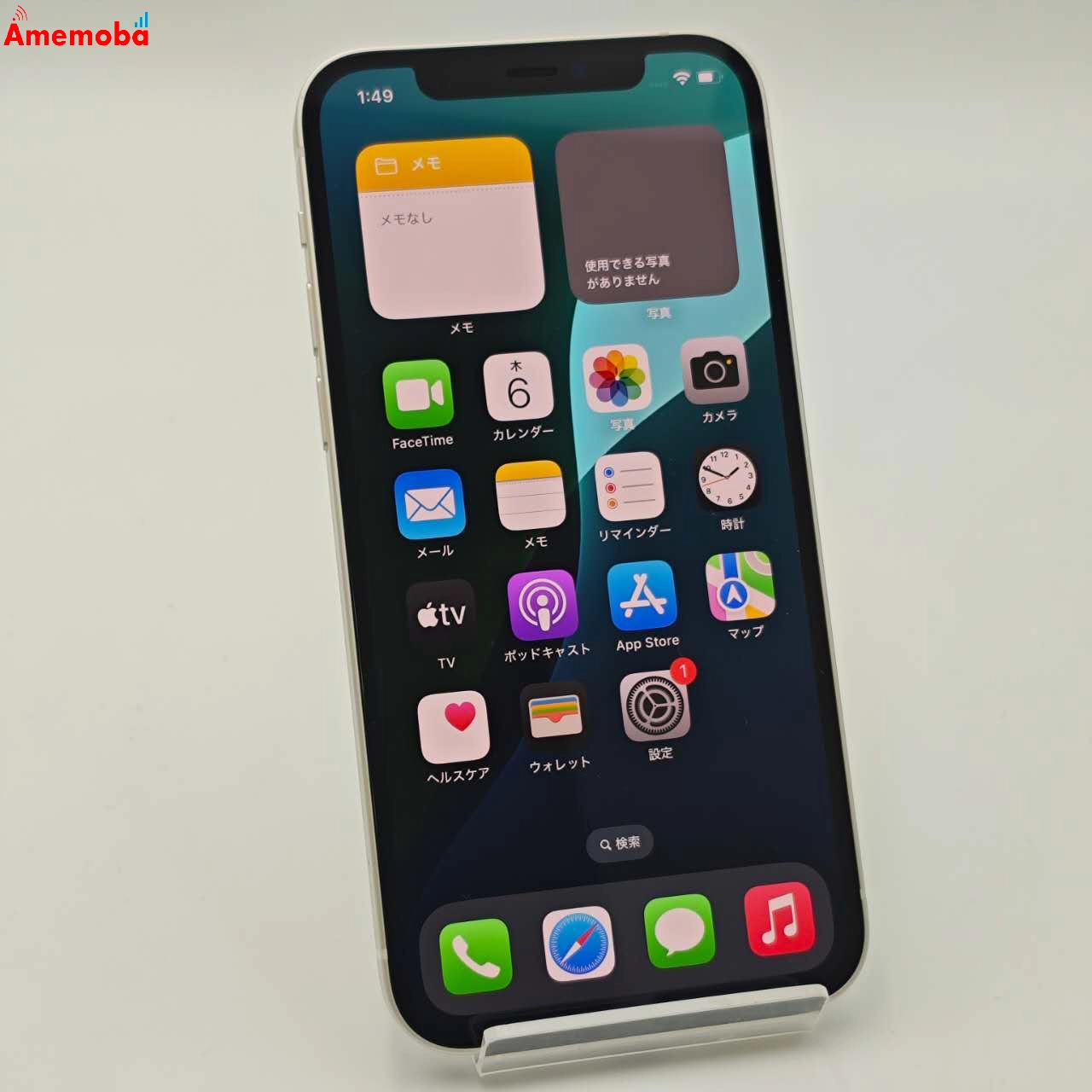 iPhone12 64GB ホワイト MGHP3J/A docomo版SIMフリー 極美品