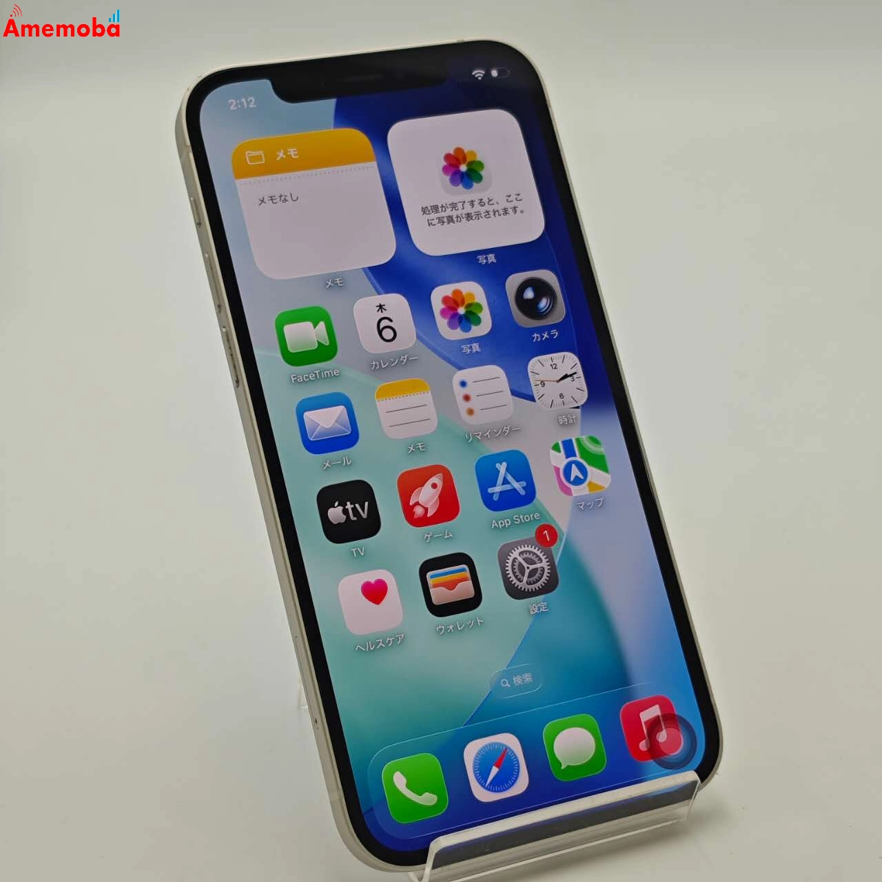 iPhone12 64GB ホワイト MGHP3J/A docomo版SIMフリー 美品