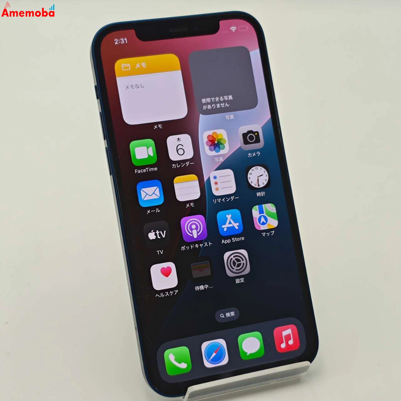 iPhone12 64GB ブルー MGHR3J/A AU版SIMフリー au