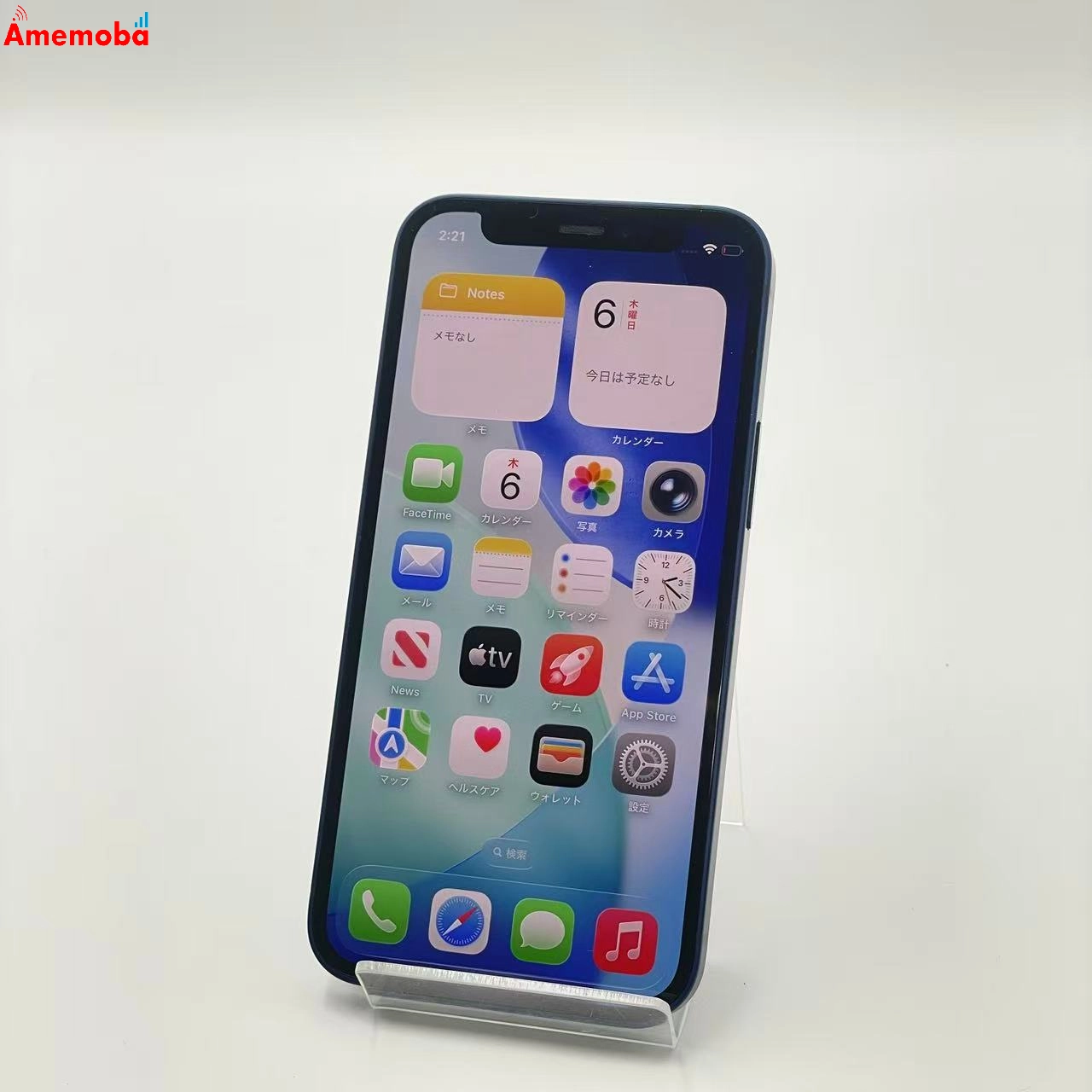 iPhone12 mini 64GB ブルー MGAP3J/A Apple版SIMフリー