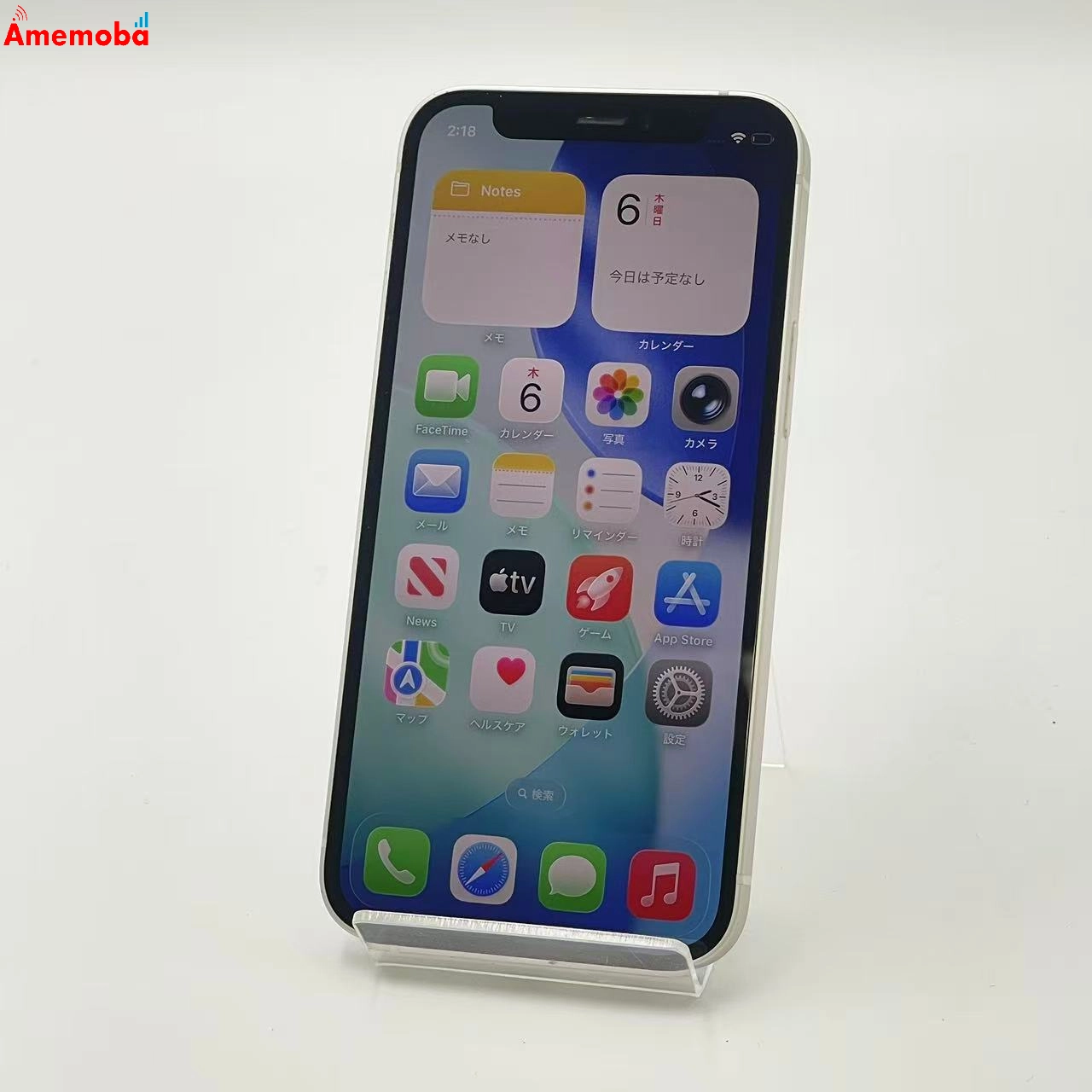 iPhone12 mini 64GB ホワイト MGA63J/A SoftBank版SIMフリー 美品